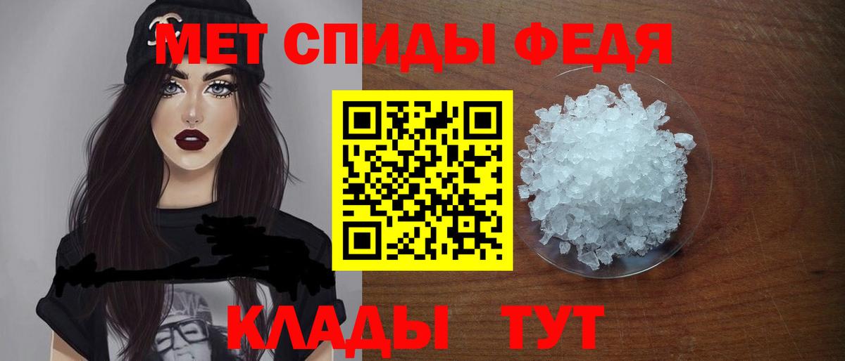 Амфетамин Розовый Орёл