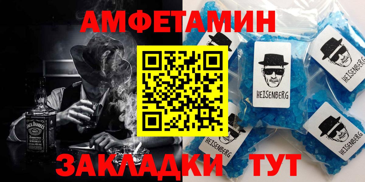 Бутират Орёл