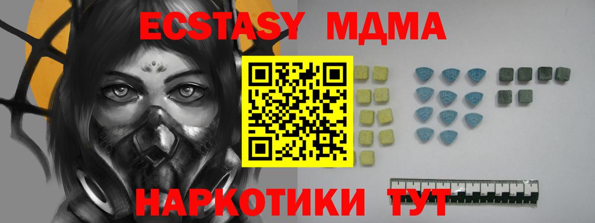 ЭКСТАЗИ Punisher Орёл