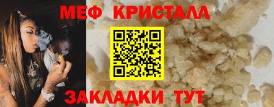 дживик Гусь-Хрустальный