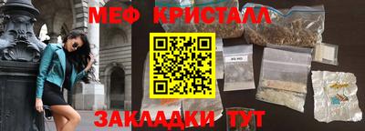 дживик Гусь-Хрустальный