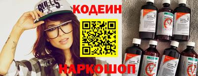 прущие крисы Гусиноозёрск
