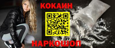 дживик Гусь-Хрустальный
