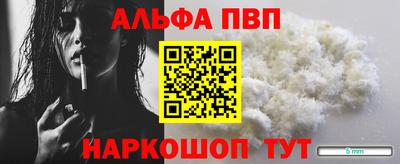 дживик Гусь-Хрустальный
