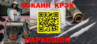 дживик Гусь-Хрустальный
