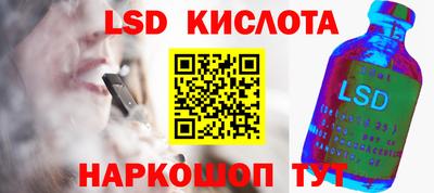экстази Гусев