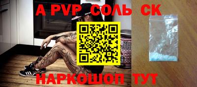прущие крисы Гусиноозёрск