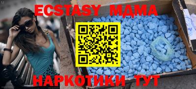 экстази Гусев