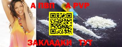 прущие крисы Гусиноозёрск
