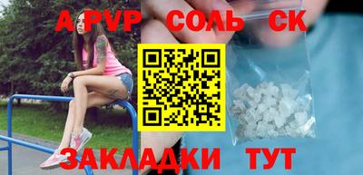 дживик Гусь-Хрустальный