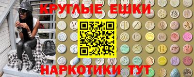 экстази Гусев