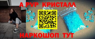 прущие крисы Гусиноозёрск
