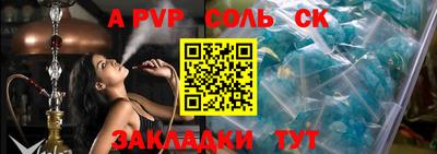 прущие крисы Гусиноозёрск