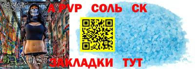 прущие крисы Гусиноозёрск