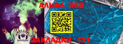 дживик Гусь-Хрустальный