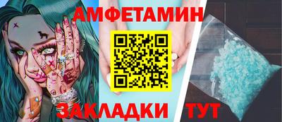 прущие крисы Гусиноозёрск