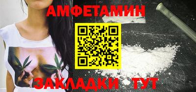 прущие крисы Гусиноозёрск