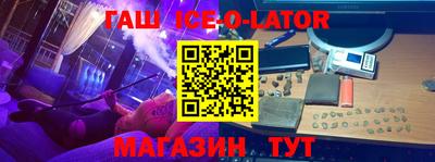 экстази Гусев