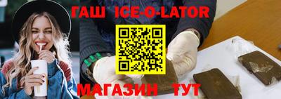 дживик Гусь-Хрустальный