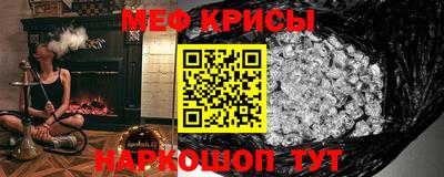 прущие крисы Гусиноозёрск