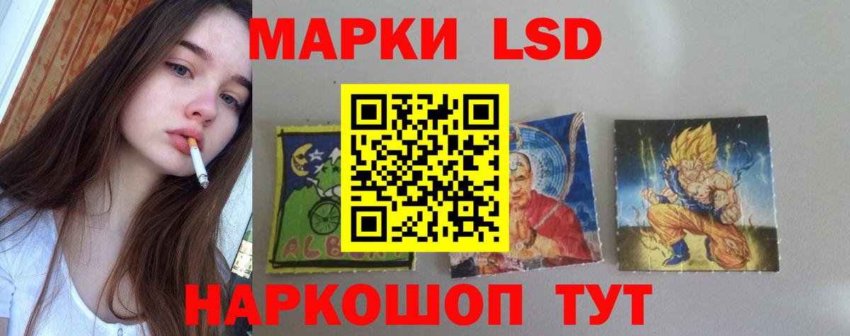 ЛСД экстази кислота Орёл