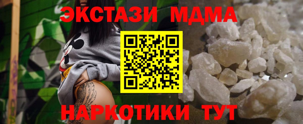 Cocaine  МДМА  ГАШИШ  Орёл  НБОМе  ГАШ  Мефедрон кристаллы  МАРИХУАНА  Вход с VPN  МАРИХУАНА 