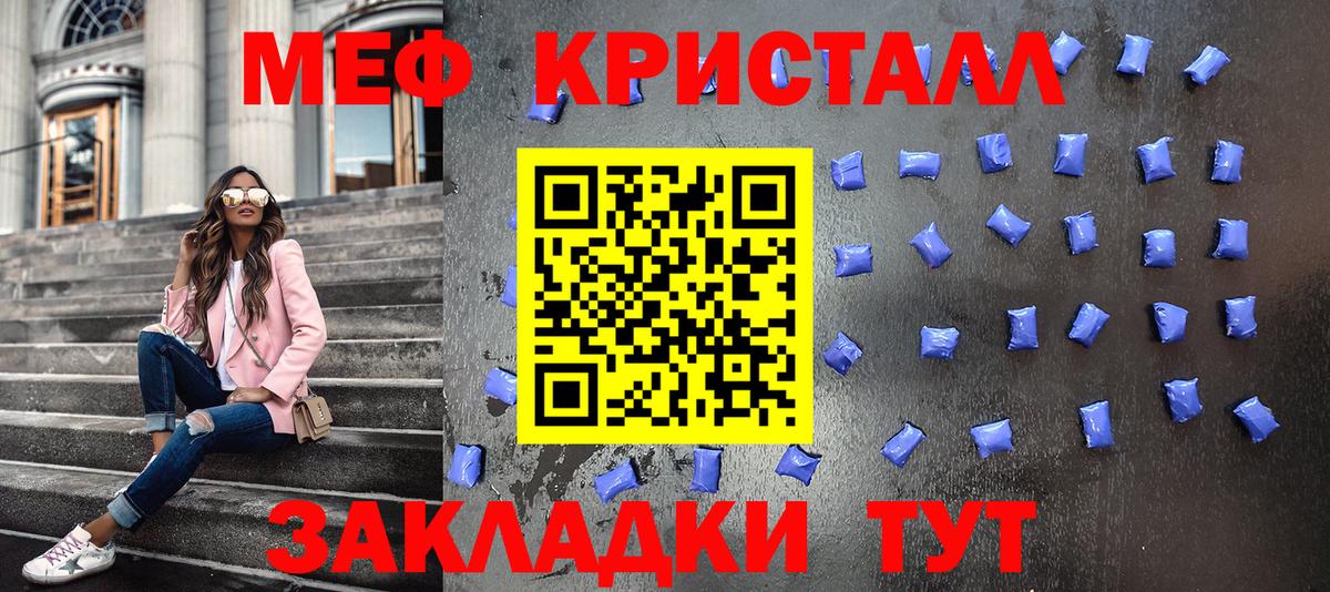 МЯУ-МЯУ  Вход с VPN  Меф 4 MMC  Орёл  blacksprut ссылка  Мефедрон мука 