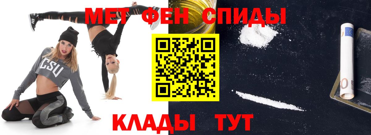 Орёл  Метамфетамин Methamphetamine  Вход с VPN  Метамфетамин Methamphetamine 