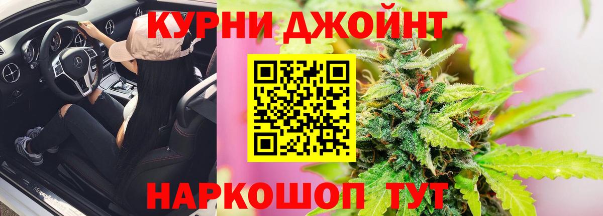 Бошки марихуана Amnesia  Вход с VPN  Шишки марихуана SATIVA & INDICA  Шишки марихуана AK-47  Орёл 