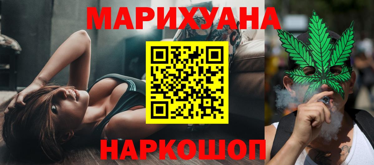 Шишки марихуана MAZAR Орёл